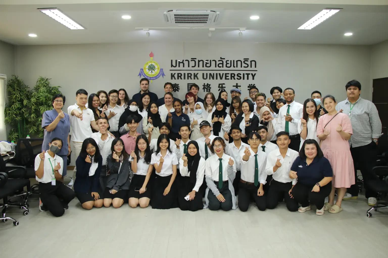 Bachelor of Education (Psychology of Education)-cover-image