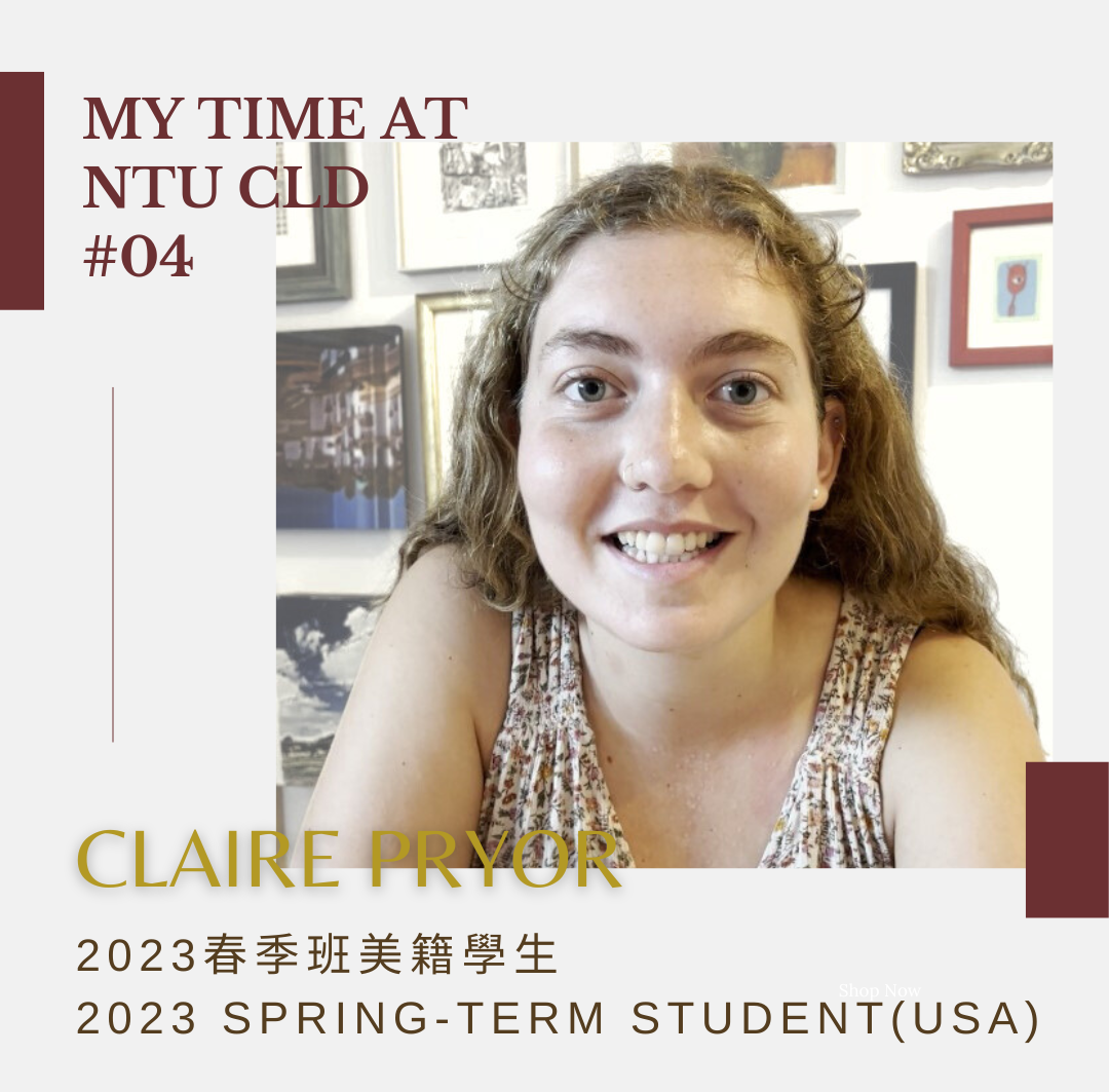 Photo of Claire Pryor