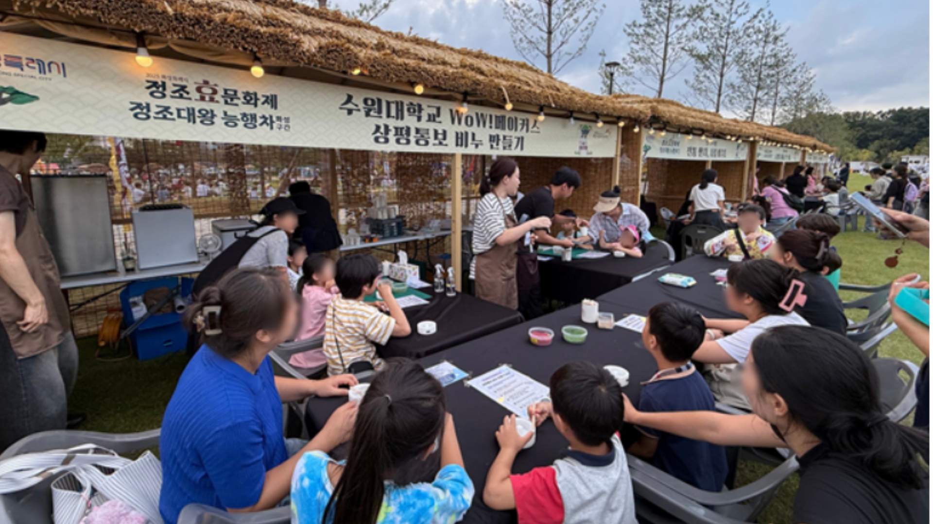2025 Hwaseong Jeongjo Hyo Cultural Festival_ experience booth