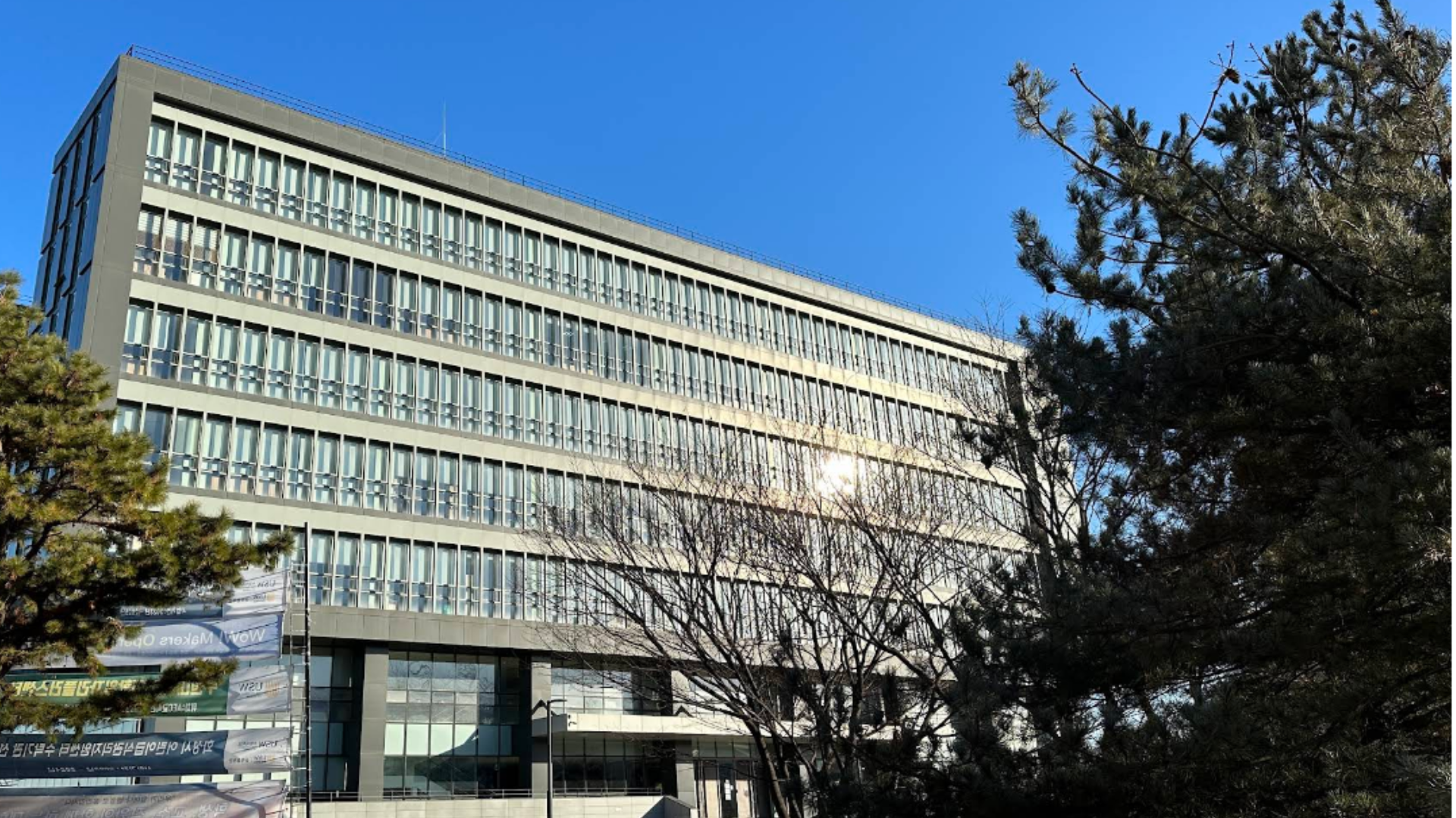 Future Innovation Center at Suwon University