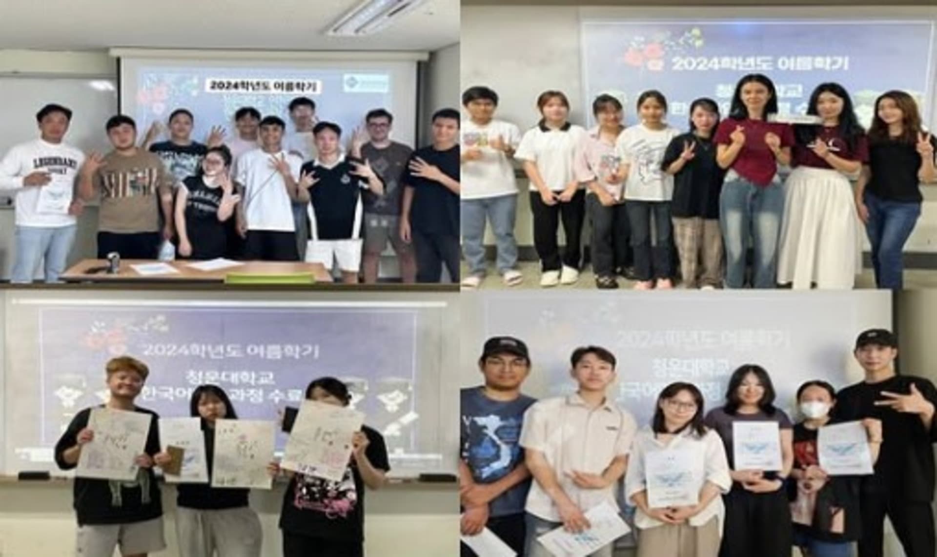 Chungwoon University’s Summer Korean Language Program