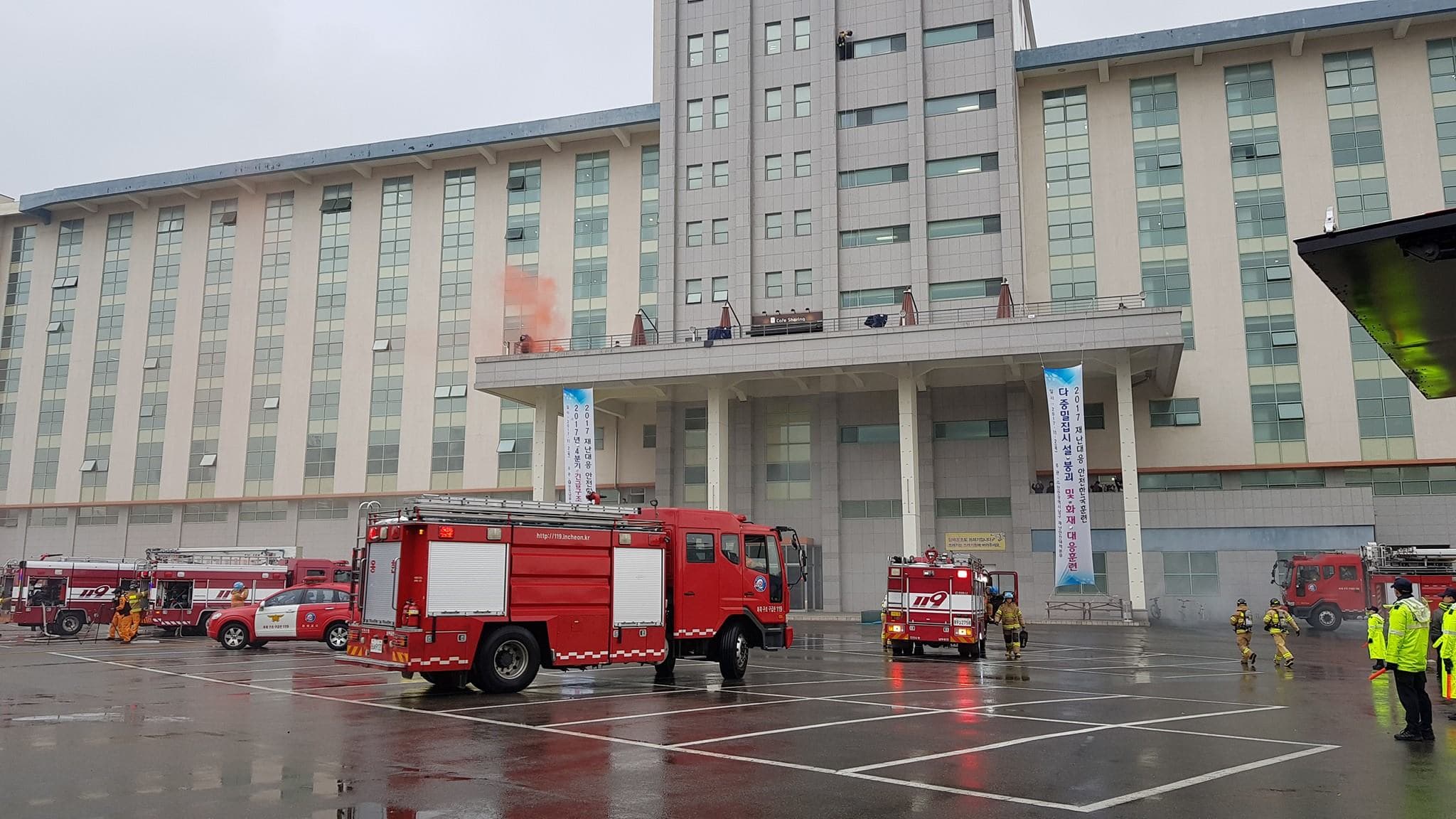 Major in Energy and Firefighting-cover-image